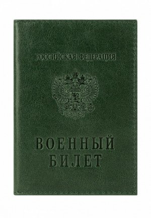 Обложка для документов Mumi. Цвет: зеленый