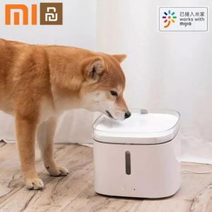 Xiaowan умный автоматический диспенсер для питьевой воды домашних животных, фонтанчик собак, кошек, бесшумная поилка чаша Mi Home APP Xiaomi